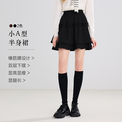 betu百图复古木耳边半身裙女2026年春季新款小个子A字裙蛋糕裙