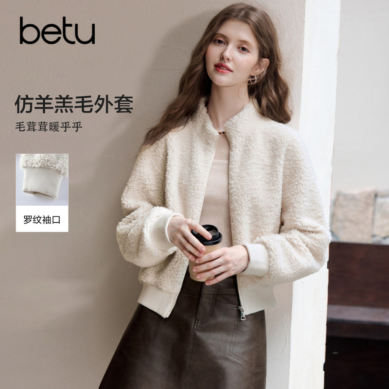 [新品]百图立领保暖仿羊羔毛外套女短款2026年秋季新款毛茸茸夹克图片