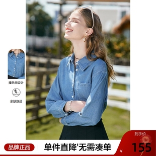 翻领港风牛仔衬衫 新款 宽松纯棉上衣 2025年秋装 betu百图女装