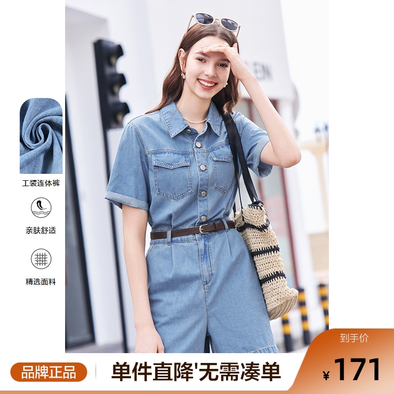 betu百图复古工装牛仔连体裤女2025年夏季新款百搭显瘦高腰短裤