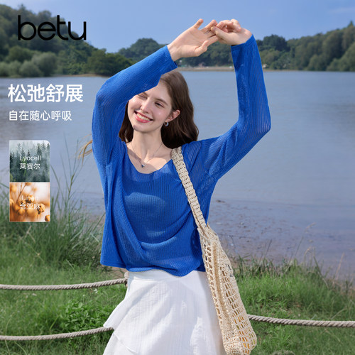 betu百图克莱因蓝薄款针织衫女长袖2026年夏季新款亚麻镂空罩衫
