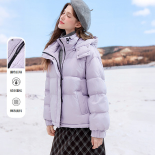 betu百图经典浅紫色防风连帽保暖羽绒服女2025年秋季新款面包服