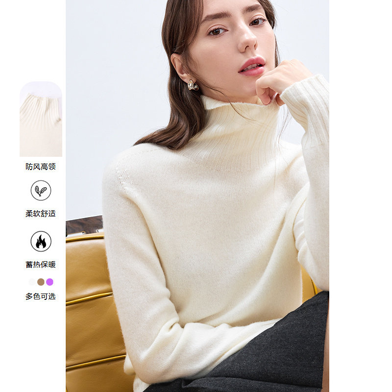 betu百图100%羊毛毛衣女高领2025年冬季新款加厚保暖软糯针织衫