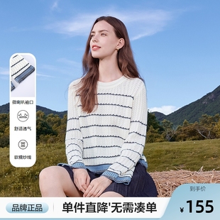 betu百图黑白条纹镂空针织衫 女套头2025年秋季 新款 宽松显瘦罩衫