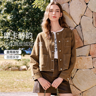 betu百图复古摩卡色工装风短款外套女2026年春季新款小个子夹克