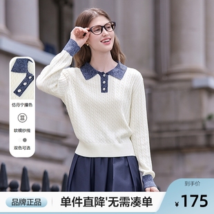 新款 女套头2025年秋季 新品 宽松小衫 百图撞色polo领扭花纹针织衫