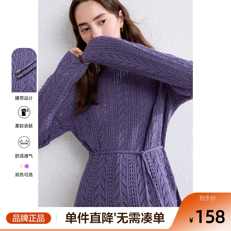 betu百图设计感镂空针织衫女中长款2025年秋季新款宽松显瘦罩衫