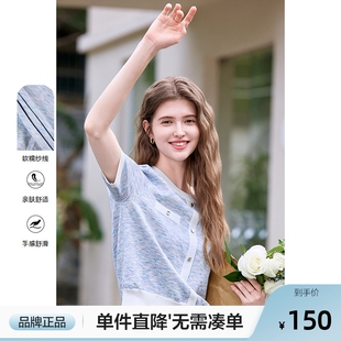 小香风短袖 新款 betu百图法式 针织T恤女2025年春季 薄款 圆领小衫