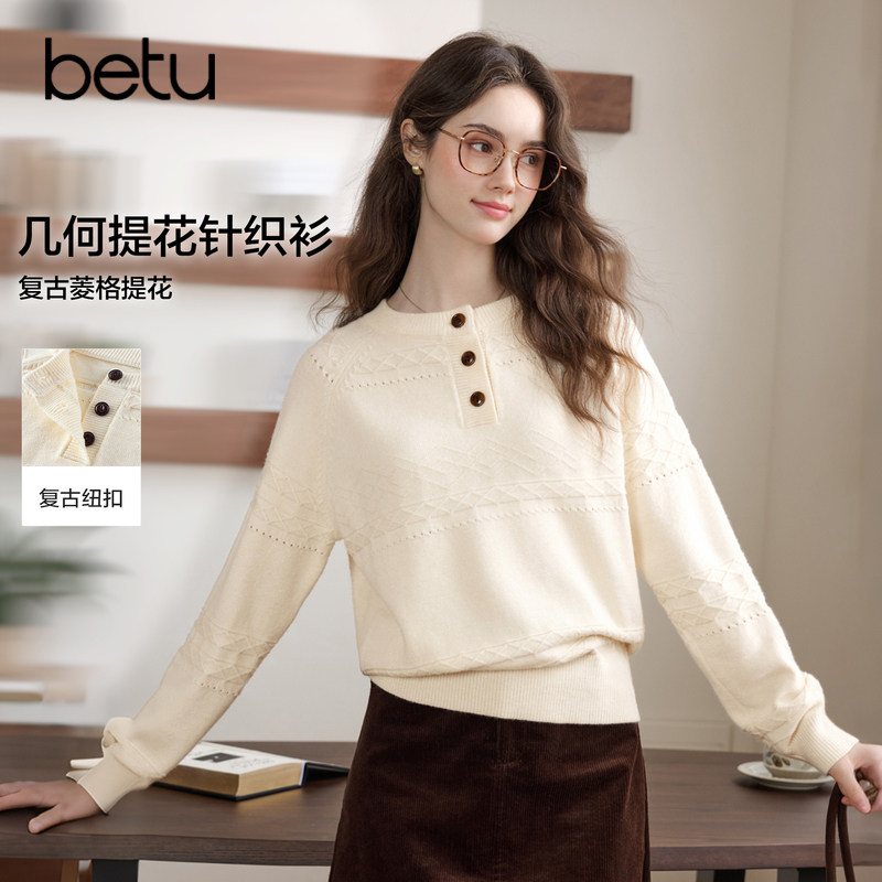 [新品]百图法式甜美麻花纹针织衫女套头2026年秋季新款百搭毛线衣