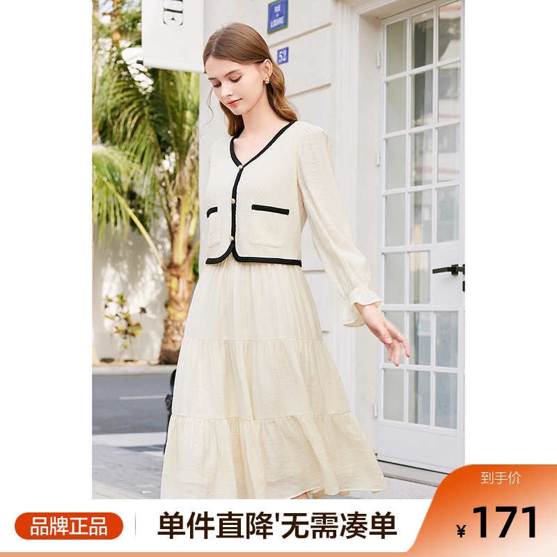 betu百图女装2025年秋季新款假两件小香风拼接衬衫中长款连衣裙