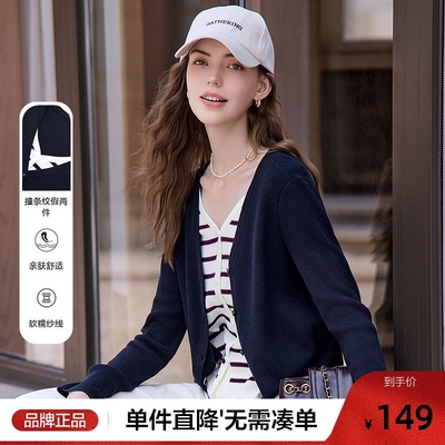 betu百图假两件条纹针织衫女套头2025年秋季新款宝蓝色V领毛衫