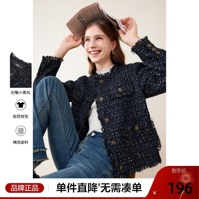 betu百图女装2025年秋冬新款复古黑色粗花呢小香风短款外套上衣,女装/女士精品,短外套,淘宝优惠券,粉丝福利购,淘宝优惠卷