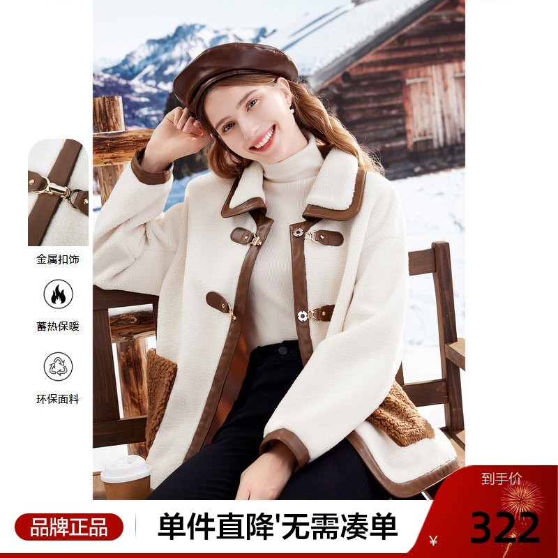 betu百图女2025年冬季新款小个子小香风皮毛一体羊毛绒短款外套,女装/女士精品,短外套,淘宝优惠券,粉丝福利购,淘宝优惠卷