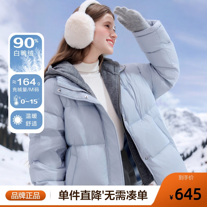 betu百图蓝色可拆卸连帽加绒羽绒服女2025年冬季新款白鸭绒外套