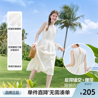 betu百图法式风琴褶无袖连衣裙女2026年夏季新款气质连身中长裙