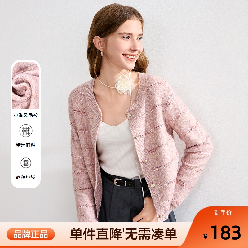 betu百图粉色小香风针织开衫女2025年秋季新款薄款圆领毛衣外套
