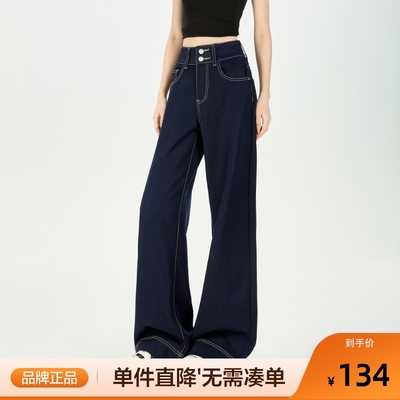 betu百图深蓝色明线高腰牛仔裤女阔腿裤2025年夏季新款显瘦长裤