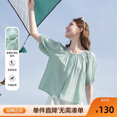 betu百图海盐薄荷莱赛尔衬衫女短袖2025年夏季新款圆领皱褶衬衣