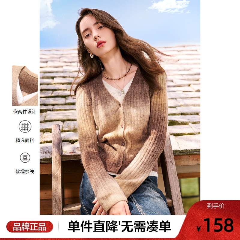 betu百图渐变假两件针织开衫女2025年秋季新款薄款V领毛衣外套