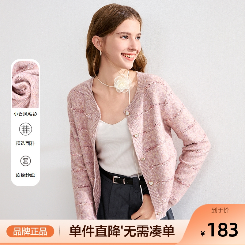 betu百图粉色小香风针织开衫女2025年秋季新款薄款圆领毛衣外套