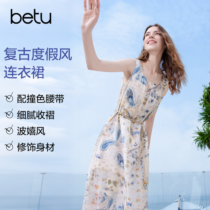 betu百图海岛度假风印花无袖背心裙女2026年夏季新款系带连衣裙