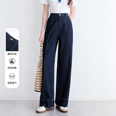 betu百图复古深蓝色牛仔裤女阔腿裤2026年夏季新款撞色薄款长裤