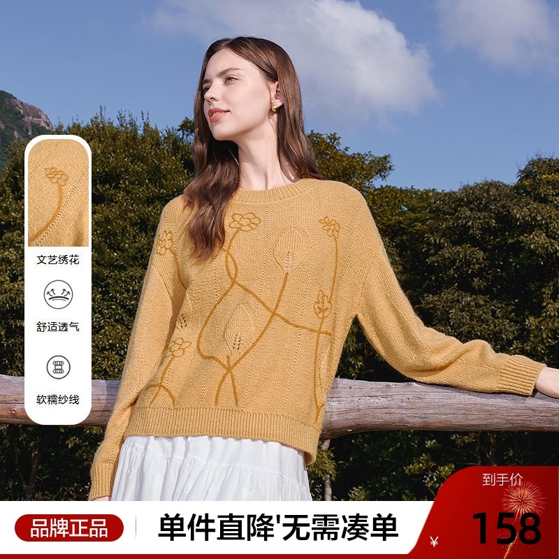 betu百图姜黄色宽松显瘦提花针织衫女套头2025年秋季新款小衫