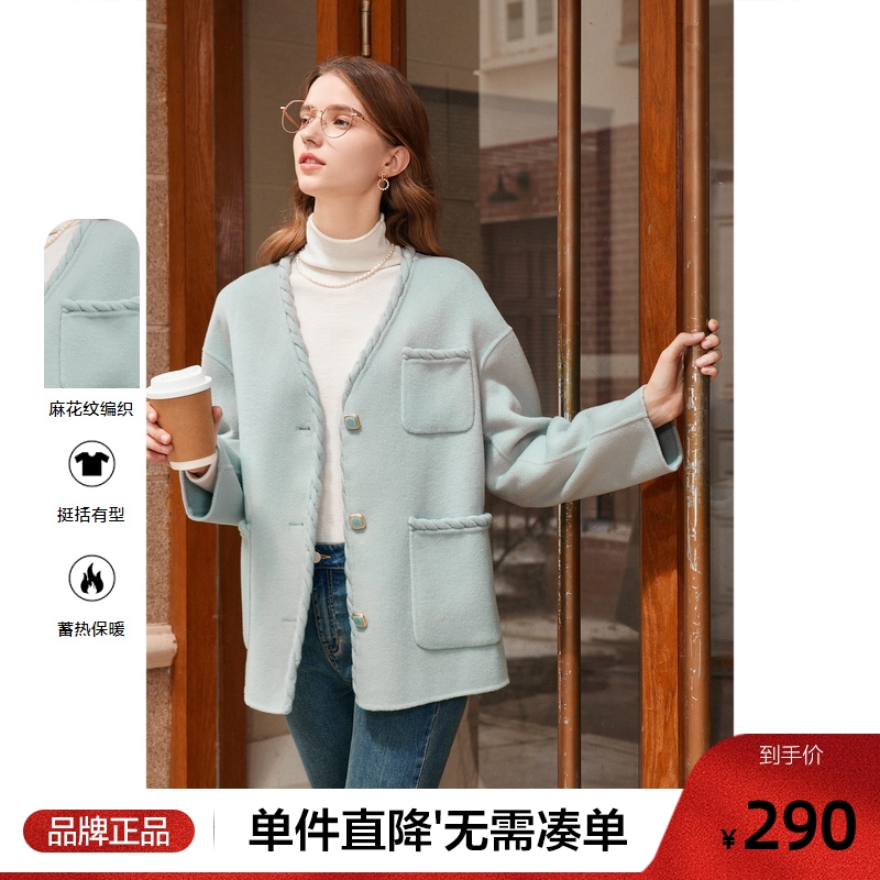 betu百图女装2025年冬季新款V领设计感双面呢大衣短款毛呢外套