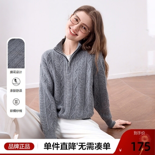 灰色毛线衣 新款 betu百图半拉链POLO领麻花纹针织衫 女2025年秋季