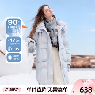 betu百图浅蓝色加厚连帽羽绒服女2025年冬季新款中长款90绒外套