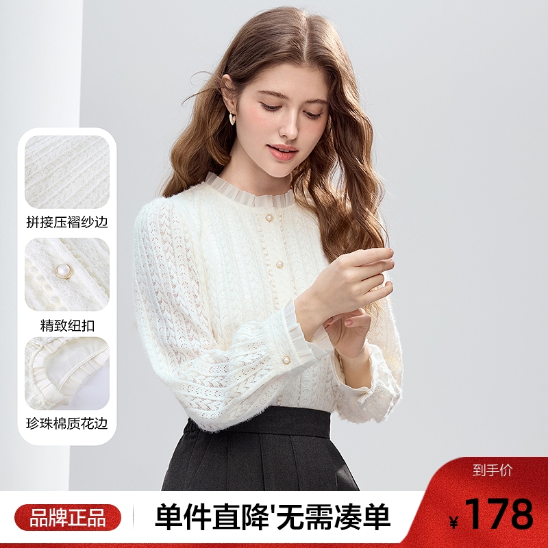 betu百图法式木耳边磨毛蕾丝衬衫女长袖2025年冬季新款打底衬衣