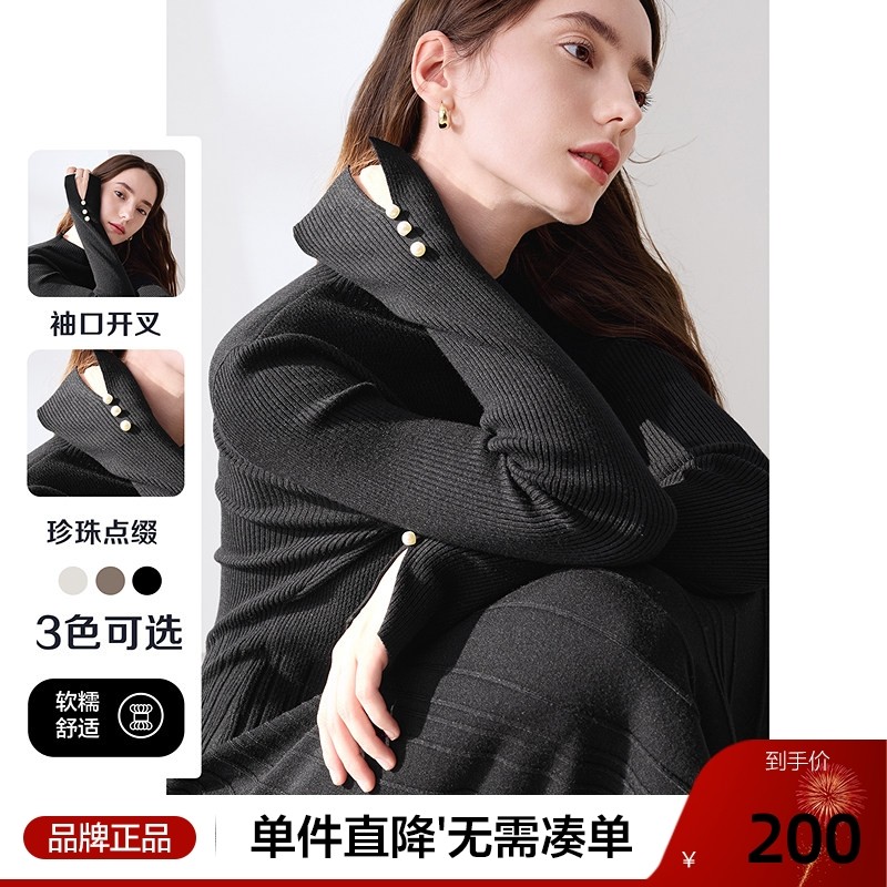 betu百图半高领修身显瘦针织裙连衣裙2025年冬季新款气质毛衣裙