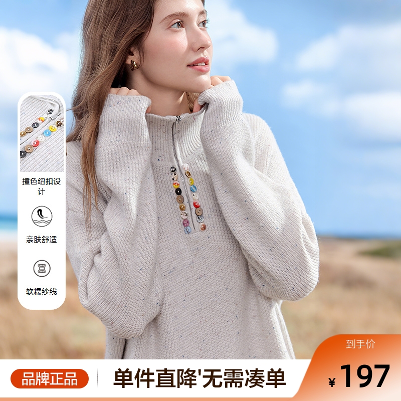 betu百图设计感彩色扣半拉链针织衫女2025年秋季新款慵懒风毛衣