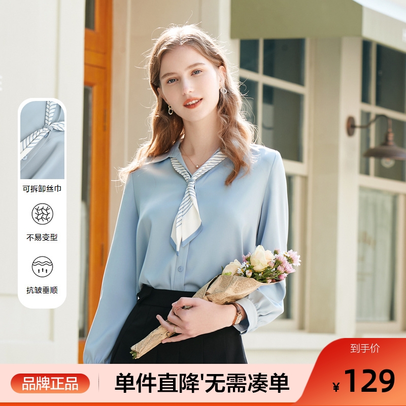 betu百图女装2025秋装新款飘带长袖衬衫V领上衣OL职业通勤衬衣