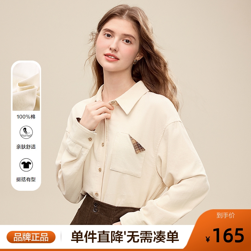 betu百图气质灯芯绒衬衫女长袖2025年冬季新款打底内搭纯棉衬衣