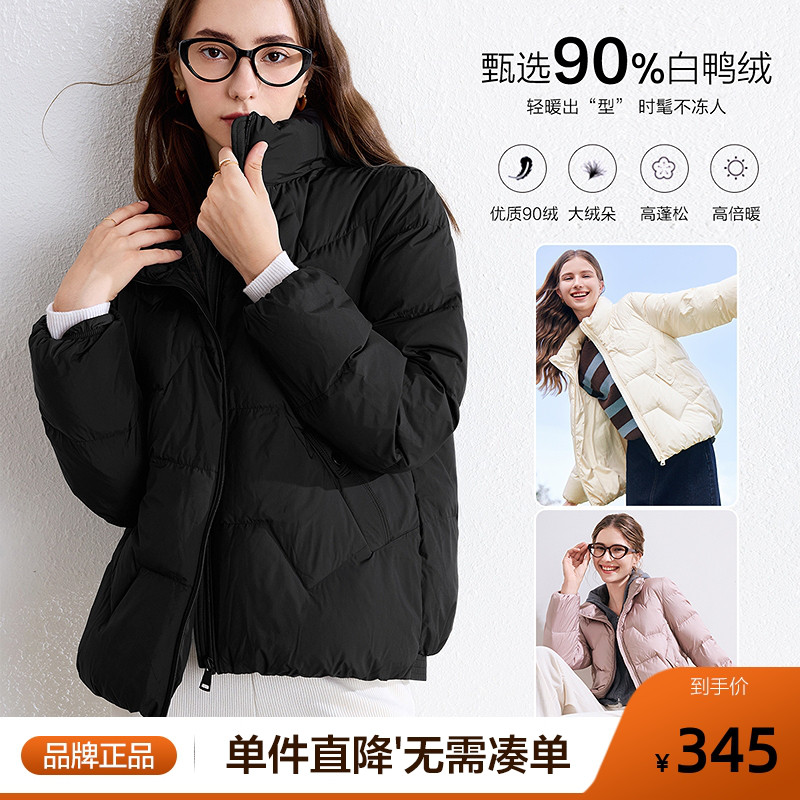 betu百图立领绗缝羽绒服女短款2025年冬季新款小个子白鸭绒外套