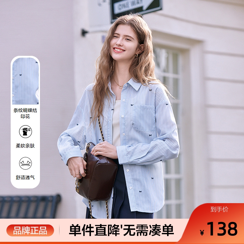 betu百图通勤风蓝白条纹衬衫女长袖2025年春季新款宽松显瘦衬衣