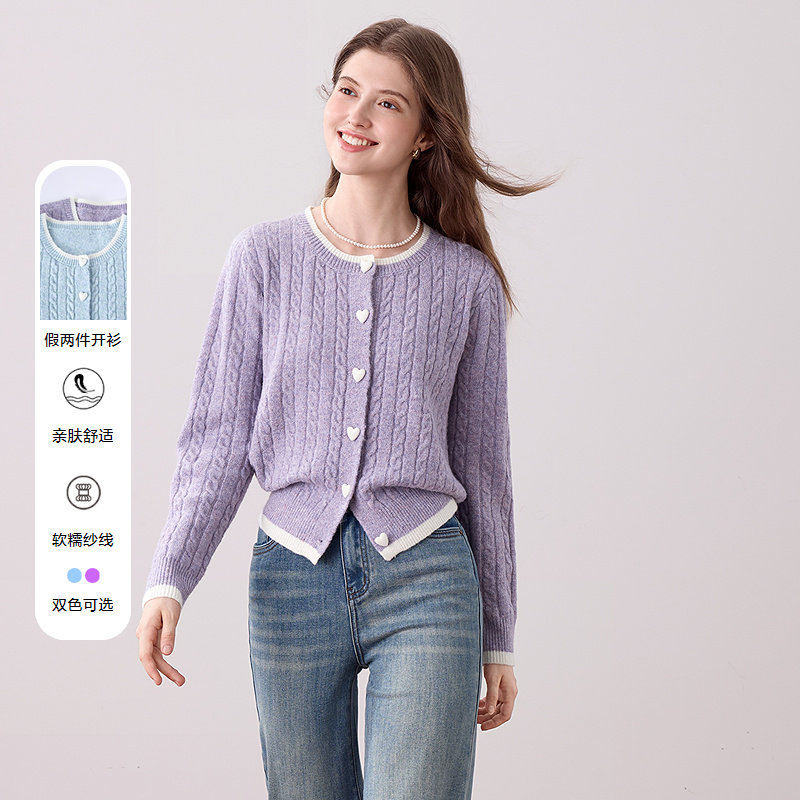 betu百图撞色气质麻花纹针织开衫女2025年秋季新款百搭毛衣外套