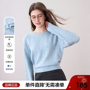 减龄毛线衣 新款 betu百图慵懒风软糯气质针织衫 女套头2025年秋季