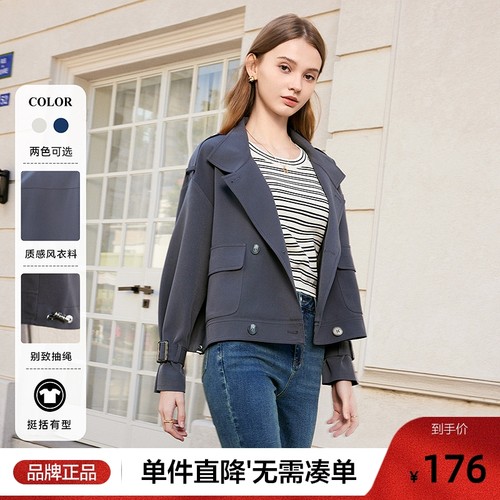 百图高级感时尚短款风衣外套