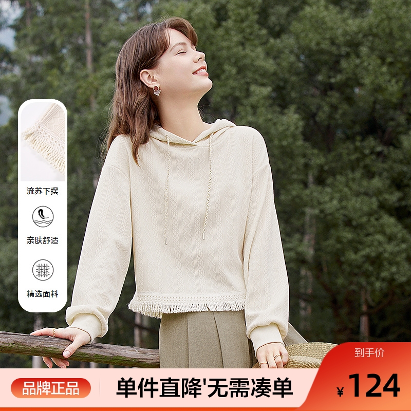 百图连帽流苏时尚卫衣