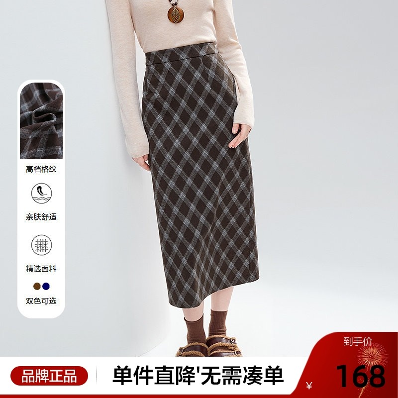 betu百图复古格子毛呢半身裙女2025年冬季新款显瘦中长款直筒裙,女装/女士精品,半身裙,淘宝优惠券,粉丝福利购,淘宝优惠卷