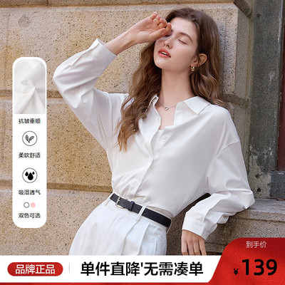 betu百图减龄通勤风衬衫女长袖2025年春季新款轻奢高级感白衬衣