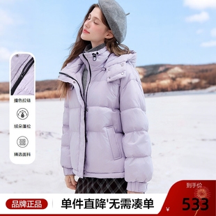 betu百图经典浅紫色防风连帽保暖羽绒服女2025年秋季新款面包服
