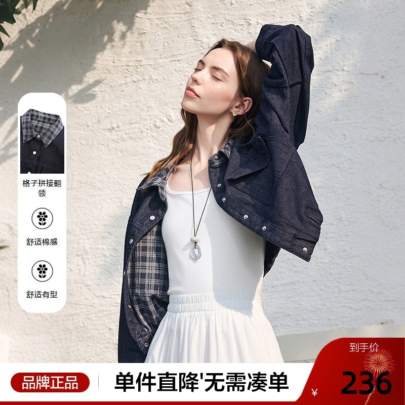 [新品]百图复古撞色格子牛仔短外套女2026年春季新款百搭宽松夹克,女装/女士精品,短外套,淘宝优惠券,粉丝福利购,淘宝优惠卷