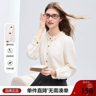 betu百图法式荷叶花边领衬衫女长袖2025年冬季新款打底内搭衬衣