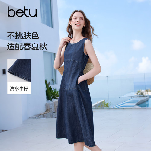 betu百图深蓝色复古无袖牛仔连衣裙女2026年夏季新款系带收腰裙