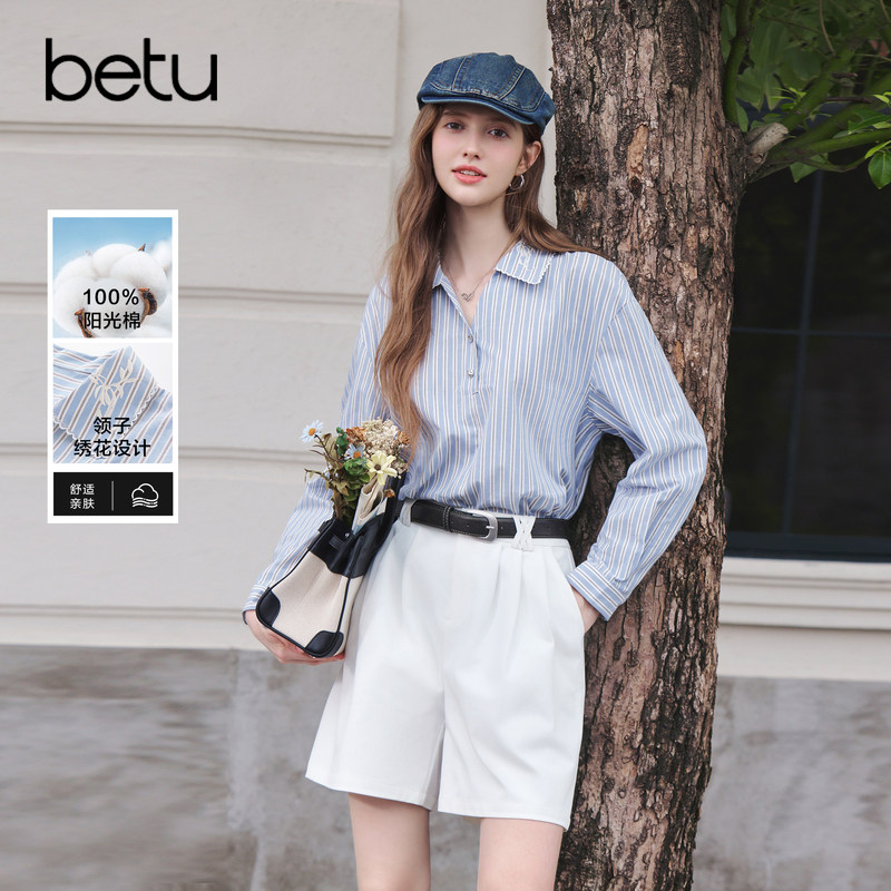 betu百图时尚经典竖条纹衬衫女长袖2026年秋季新款百搭纯棉衬衣