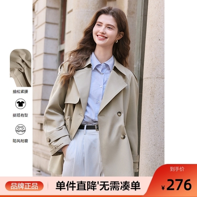 betu百图减龄卡其色风衣外套女2025年春季新款宽松收腰短款夹克