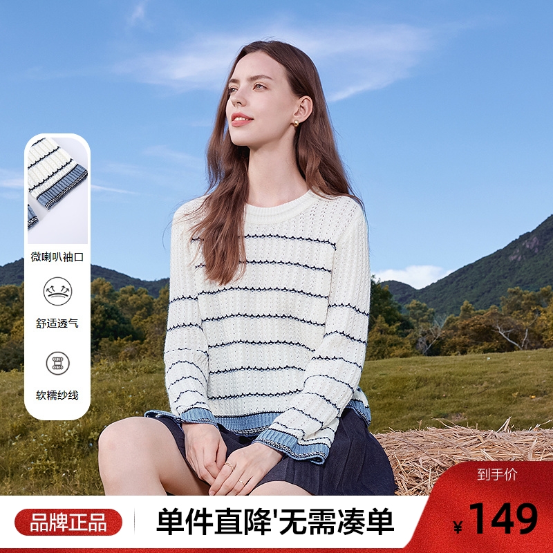 betu百图黑白条纹镂空针织衫女套头2025年秋季新款宽松显瘦罩衫